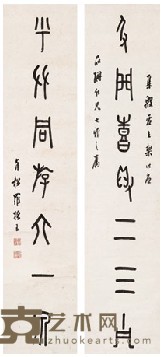 罗振玉 篆书对联（两幅） 立轴 128*28.6*2cm
